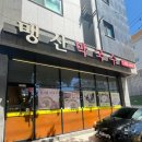 맹산막국수