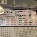 돈돈후라이드