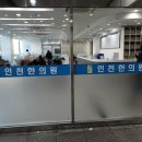 사암당한의원 이미지