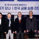 탱크하우스주