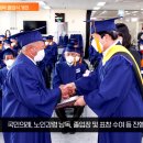 성주군 2022년 노인대학 졸업식 개최 경북도민방송 성주군수 이병환군수 최규리아나운서 성주군지회 대한노인회 최규리기자 평생학습 군의원 이미지