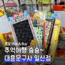 중산BYC