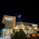 항아리숯불닭갈비 파주점 이미지