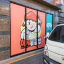 이게볶음밥 경산점 이미지