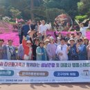 가족과 함께하는 문화체험(4월) 이미지