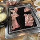 진포숯불돼지갈비 이미지