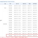 초등과학지도사1급 이미지