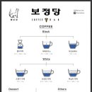 보정당 - 서대문구 | 보정당
