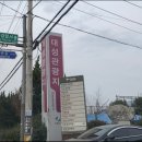 대성관광지 이미지