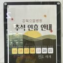 강북으뜸병원 이미지