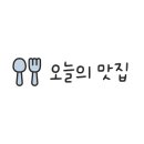다8공 분식 네이버블로그