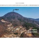 양평 산수유별장 양평 납부권의대표적 양지바른 명당마을 이미지