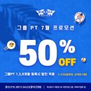 시니어 그룹PT 이미지