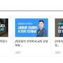 퍼솔켈리코리아 유한회사