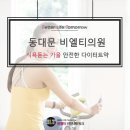 비엘티의원 이미지