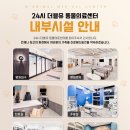 청라종합동물병원 이미지