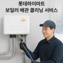 둔산 하이마트 이미지