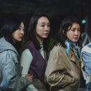 살롱드 민