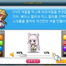 바니베리 이미지