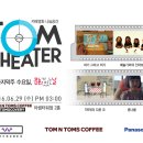 6월 문화가 있는 날 영화상영 네이버블로그