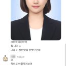📍 아르누보스튜디오 | 삼성역사진관 추천 가성비 취업사진 솔직후기 (포토샵잘하는 취업사진 사진관 가격)