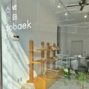 소백꽃집 네이버블로그
