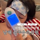 상주우리의원