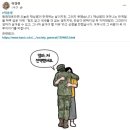 혼자만 돌아오지 못한 아들... 이미지