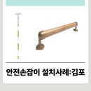 바른의료기 이미지
