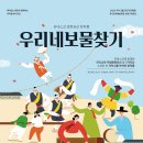 국악회관 공연장 이미지