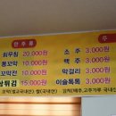 순흥애꽃 이미지