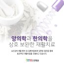 선한빛요양병원 네이버블로그