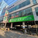 한일골프클럽 이미지