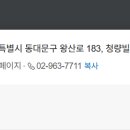 성지의원 이미지