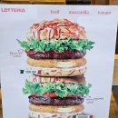 롯데리아 전주시청점 이미지