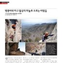 (주)팔공산업 이미지