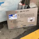 광명남초등학교 네이버블로그