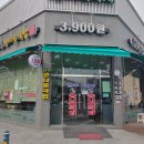 전주명가콩나물국밥 이미지