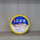 고운발