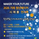 도란도란 - 부산진구 시민공원로19번길 65 | 도란도란