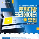 문화다방