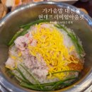 2839 | 가가솥밥 대전 현대아울렛 맛집 실패 없는 한식 후기