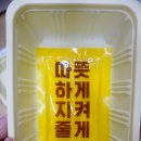 원할머니보쌈도당점