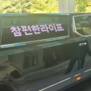 울타리장례서비스