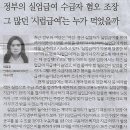서울공진초등학교 이미지