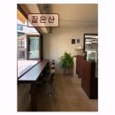 *연남동 디저트 카페 추천* 짙은산 원재료 진한 맛과 감각적 분위기