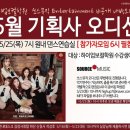 (주)쏘스뮤직 이미지