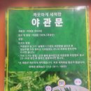 평화농산 이미지