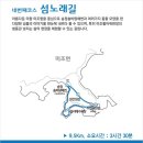 남해-245 이미지
