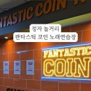 정자노래연습장 네이버블로그